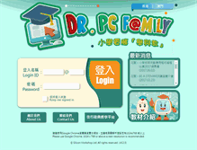 Tablet Screenshot of hk.drpcfamily.com.hk